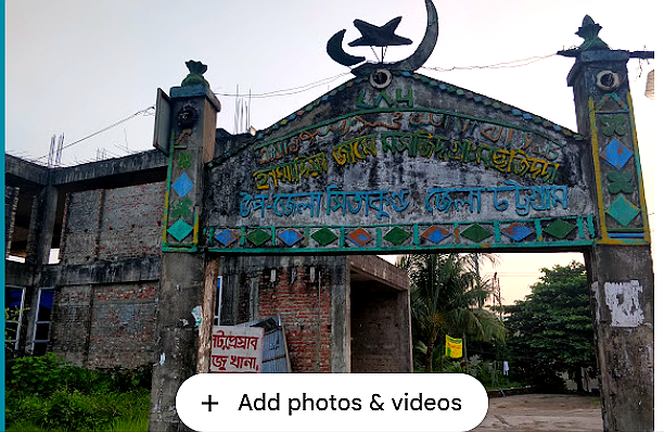 Hammadia Jame Masjid