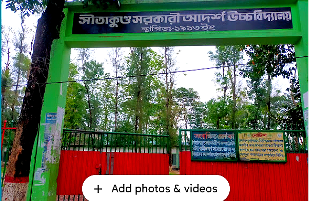 Sitakunda Model High School